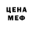 Метадон VHQ Carl Nel