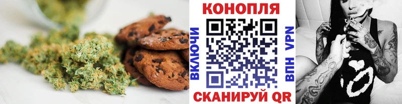 Canna-Cookies марихуана  купить наркотик  Тутаев 