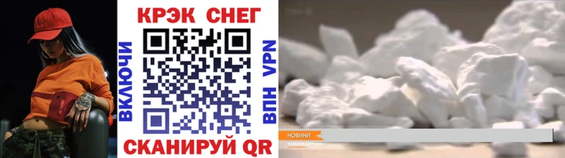 купить наркотик  Тутаев  Кокаин 97% 