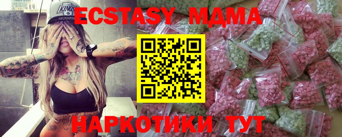 ЭКСТАЗИ Punisher Тутаев