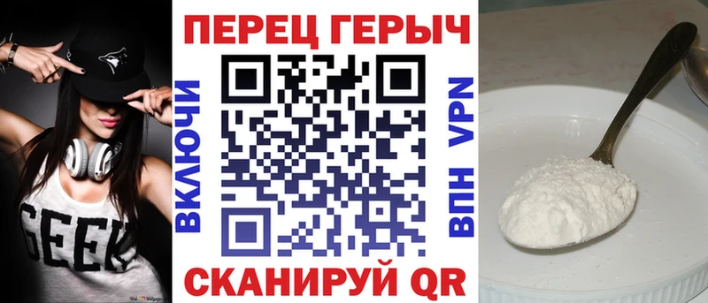 ГЕРОИН гречка  Тутаев 