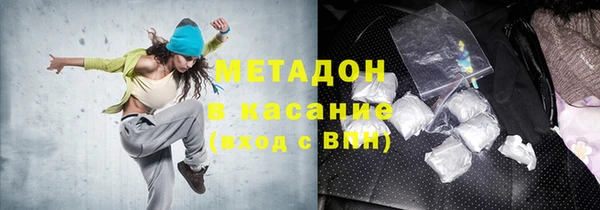 дистиллят марихуана Протвино