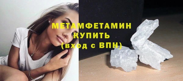 крисы Мурманск