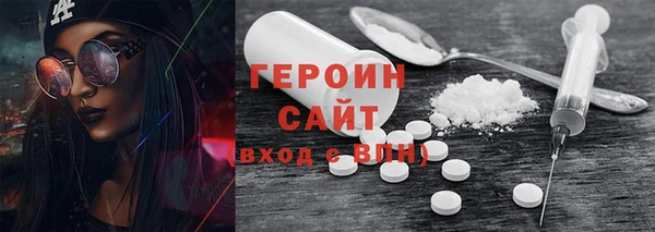 прущие грибы Покровск