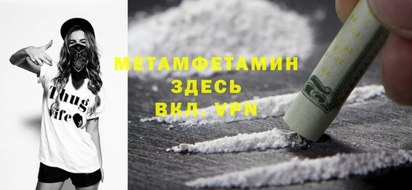 бутик Покачи
