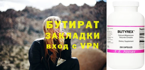 дистиллят марихуана Протвино