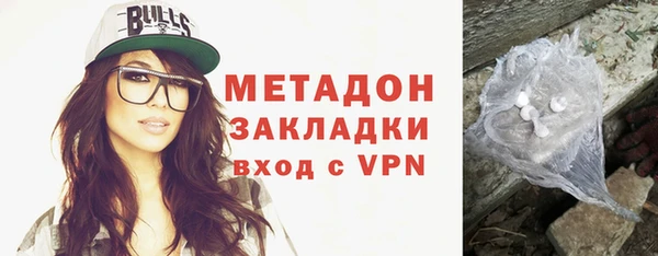 дистиллят марихуана Протвино