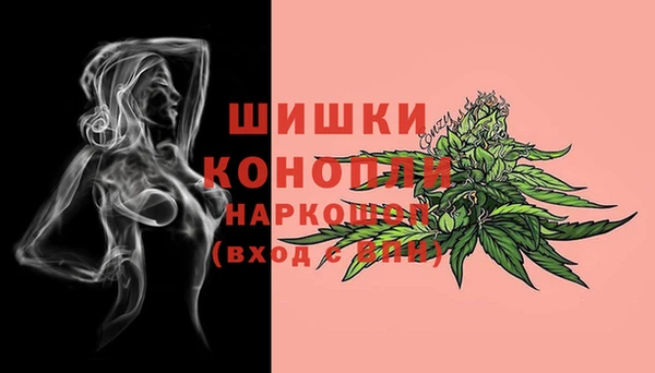бутик Покачи