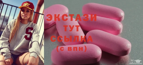 прущие грибы Покровск