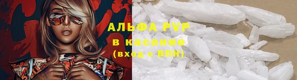 трава Приозерск