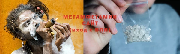 дистиллят марихуана Протвино
