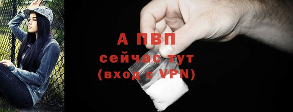 дистиллят марихуана Протвино