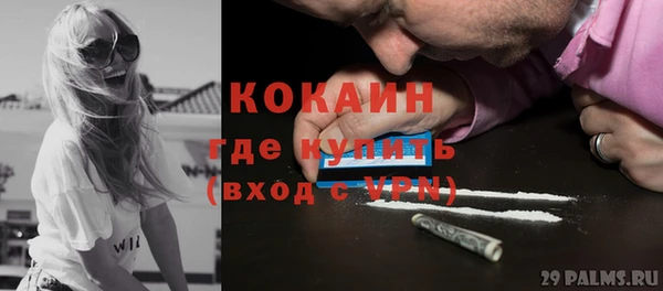 трава Приозерск