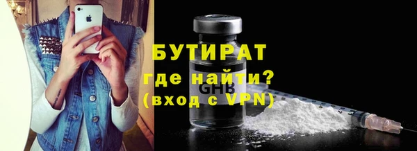 меф Пролетарск