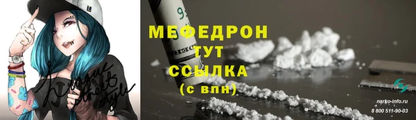прущая мука Грязовец