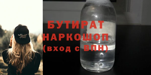 дистиллят марихуана Протвино