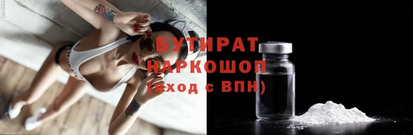 меф Пролетарск