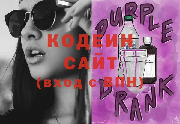 дистиллят марихуана Протвино
