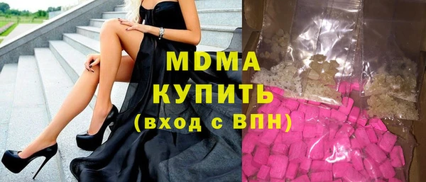 мескалин Нижневартовск