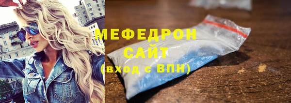 меф Пролетарск