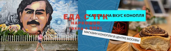 дистиллят марихуана Протвино