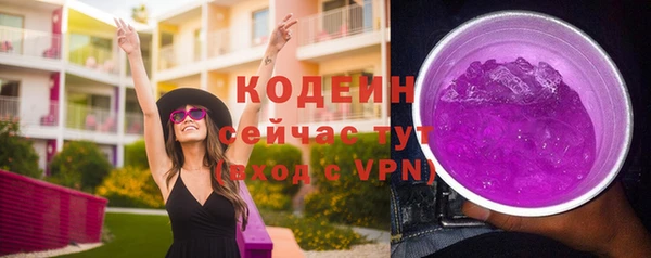 прущие грибы Покровск
