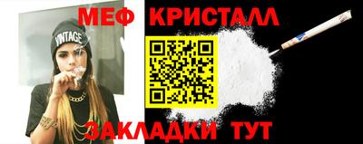 альфа пвп VHQ Ярославль
