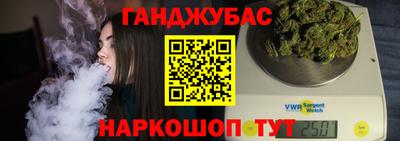 мяу мяу кристалл Славянск-на-Кубани