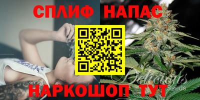 дистиллят марихуана Янаул