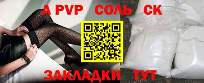 меф Ярцево