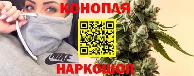 дистиллят марихуана Янаул