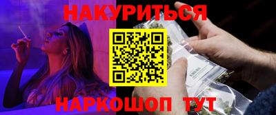 дистиллят марихуана Янаул
