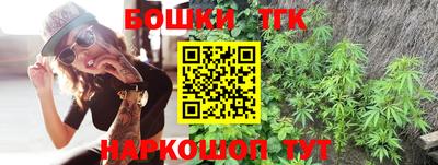 ПСИЛОЦИБИНОВЫЕ ГРИБЫ Славгород