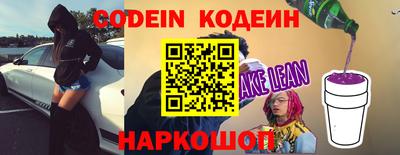 альфа пвп VHQ Ярославль