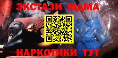 меф Ярцево