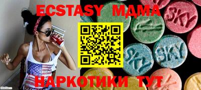 альфа пвп VHQ Ярославль