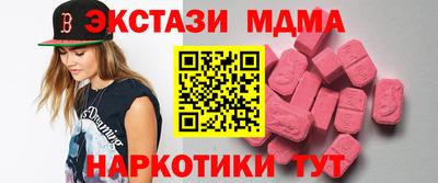 альфа пвп VHQ Ярославль
