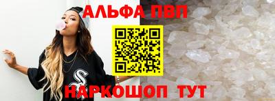 меф Ярцево