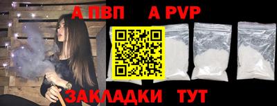 дистиллят марихуана Янаул