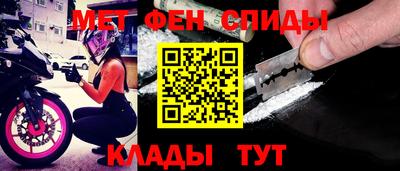 альфа пвп VHQ Ярославль