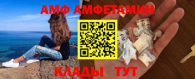 альфа пвп VHQ Ярославль