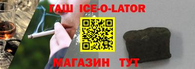 меф Ярцево