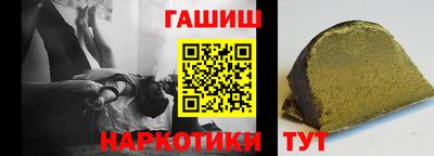 альфа пвп VHQ Ярославль