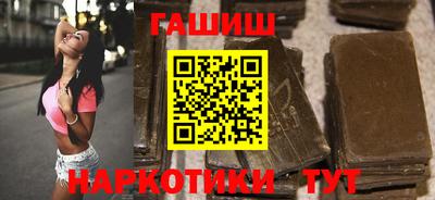 дистиллят марихуана Янаул
