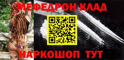 альфа пвп VHQ Ярославль