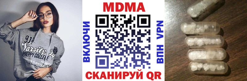 MDMA crystal Тутаев