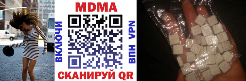 MDMA crystal  Тутаев 
