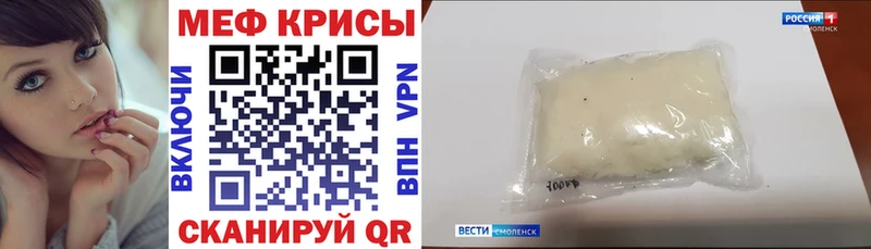 закладка  мега вход  МЯУ-МЯУ мука  Тутаев 
