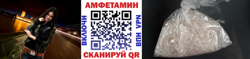 МЕТАМФЕТАМИН витя  продажа наркотиков  Тутаев 