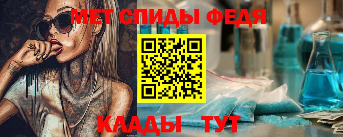 Метамфетамин Декстрометамфетамин 99.9% Тутаев